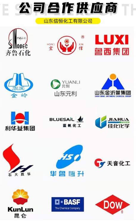 合作企业_副本.jpg 合作企业_副本.jpg