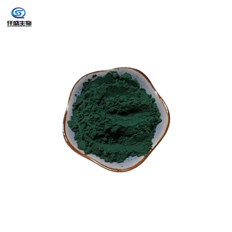 叶绿素铁钠盐 食品添加剂 饮料烘培糕点着色护色剂