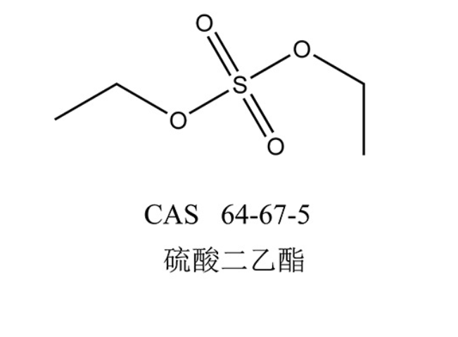 硫酸二乙酯颜料中间体表面活性剂实验室试剂硫酸二乙酯