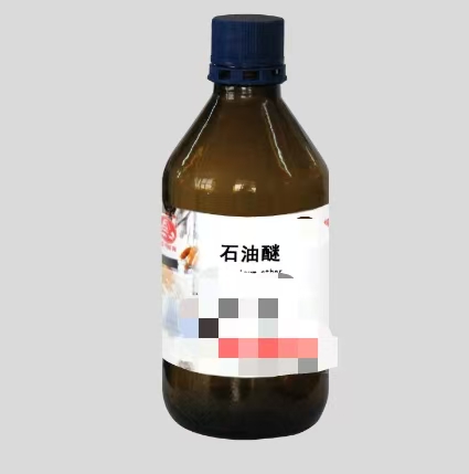 石油醚实验室萃取剂去除金属表面油污制作橡胶塑料涂料石油醚