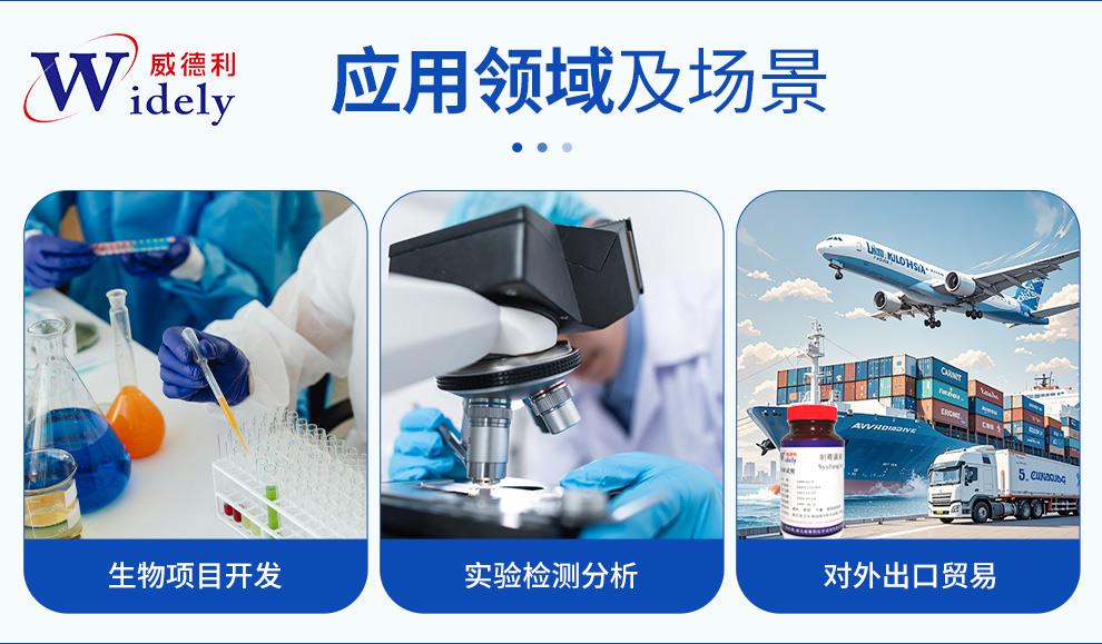 0产品详情 (2).jpg