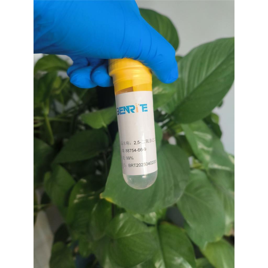 2,5-二氧杂己二酸二甲酯