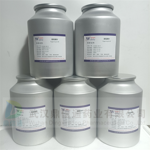 潮霉素B；潮霉素 B