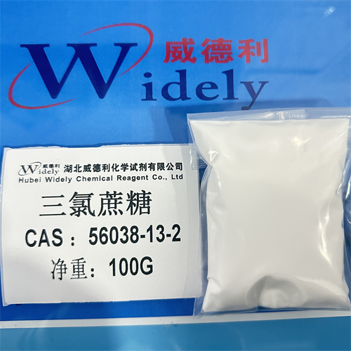 三氯蔗糖