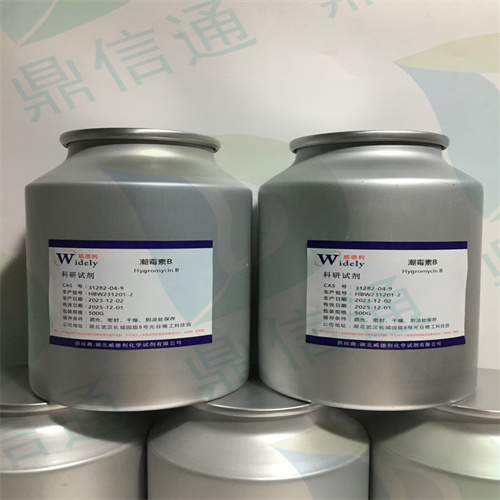 C19-潮霉素B-31282-04-9   畜禽抗虫现货