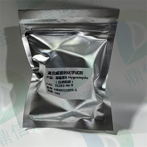 潮霉素B;31282-04-9;Hygromycin B
