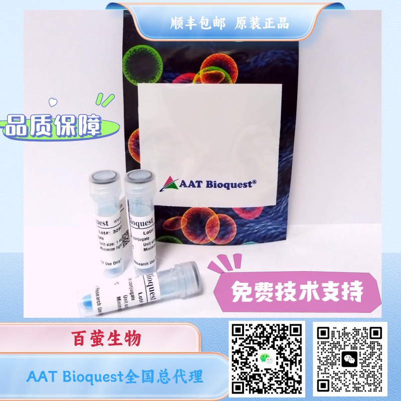 链霉亲和素偶联物 RPE-标记