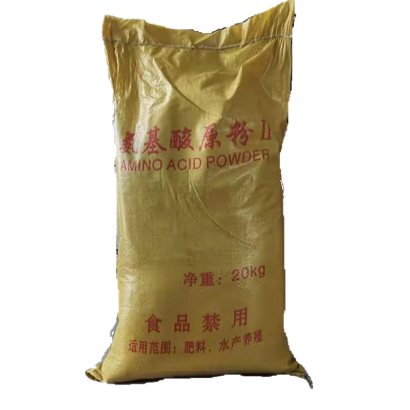 氨基酸原粉饲料添加剂