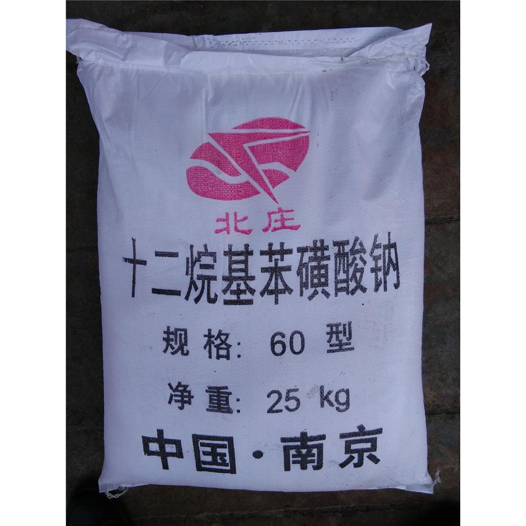 表面活性剂-乳化剂-十二烷基苯磺酸钠