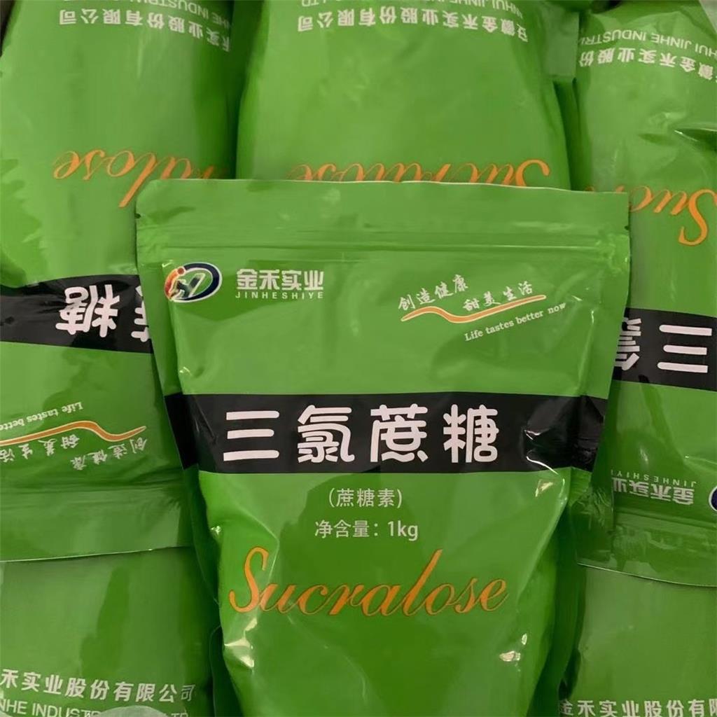三氯蔗糖 食品级烘焙饮料冰淇淋糕点 添加甜味剂56038-13-2