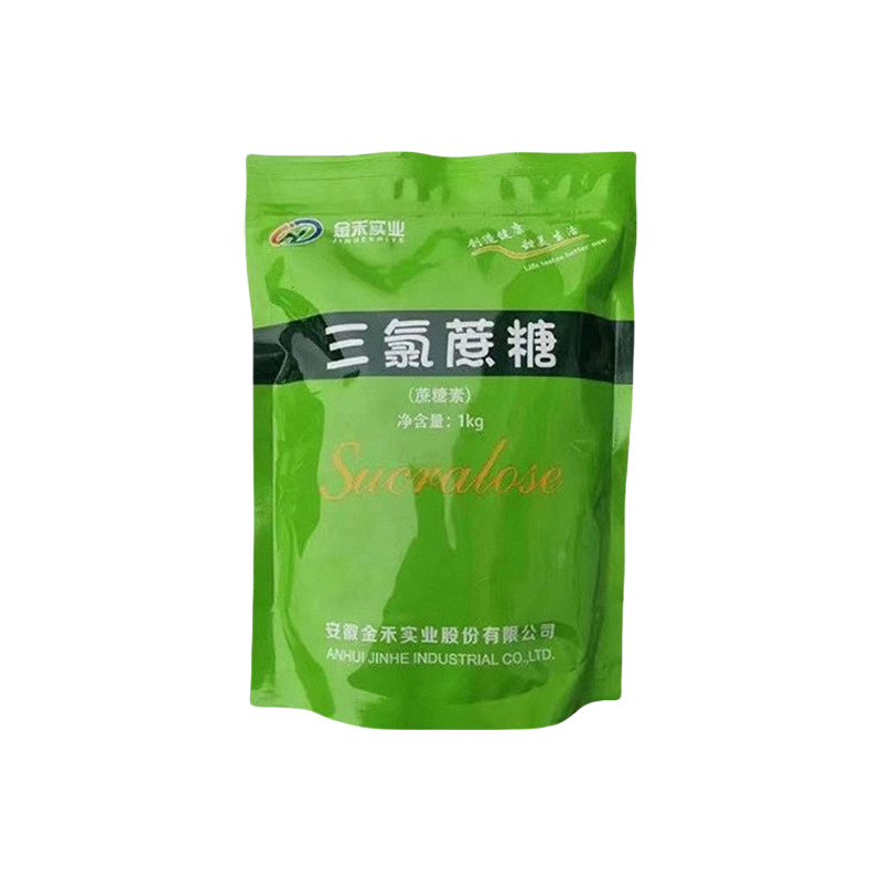 三氯蔗糖 食品级烘焙饮料冰淇淋糕点 添加甜味剂56038-13-2