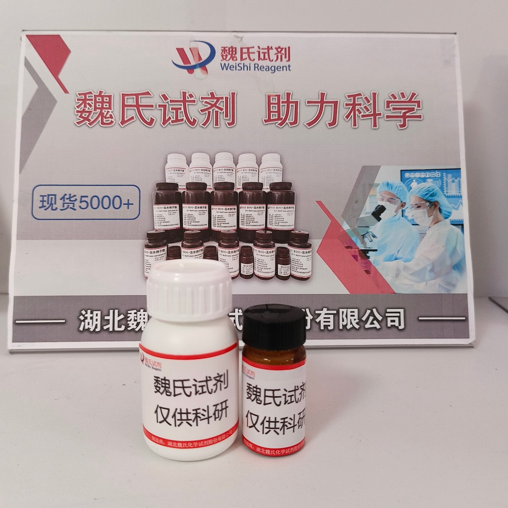 3-氯-N-(吡啶-3-基甲基)苯并[B]噻吩-2-甲酰胺—323176-64-3