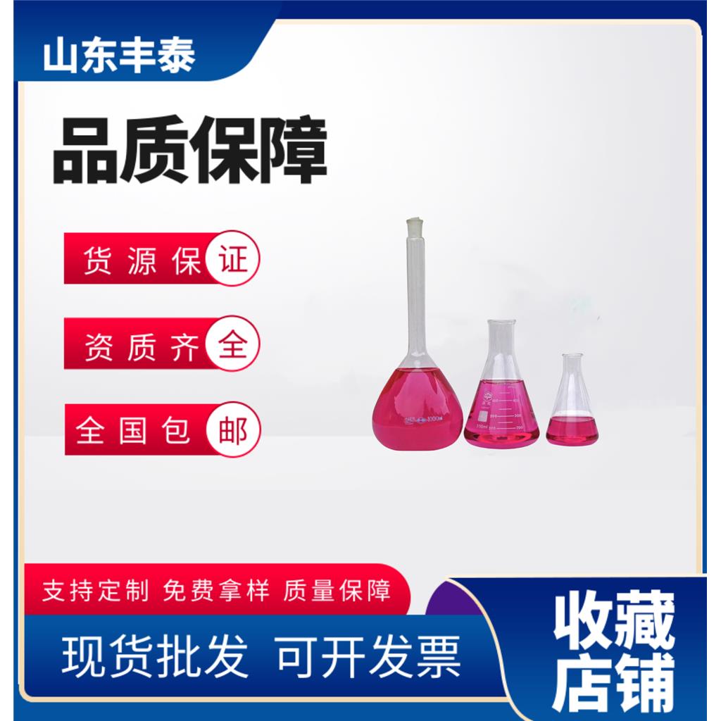 紫甘薯色素 食品级 紫色素 水溶性粉末/液体着色剂 含量99%