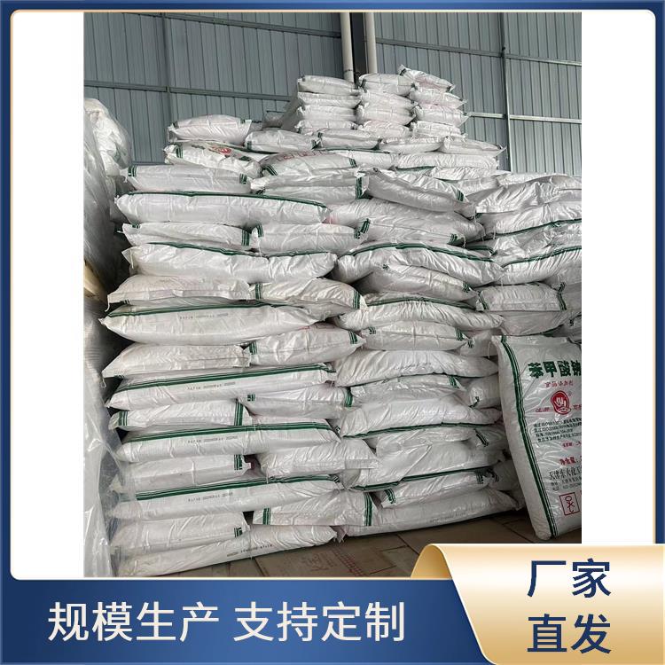 葡萄皮红   食品级葡萄皮紫红色素 果汁饮料果冻上色