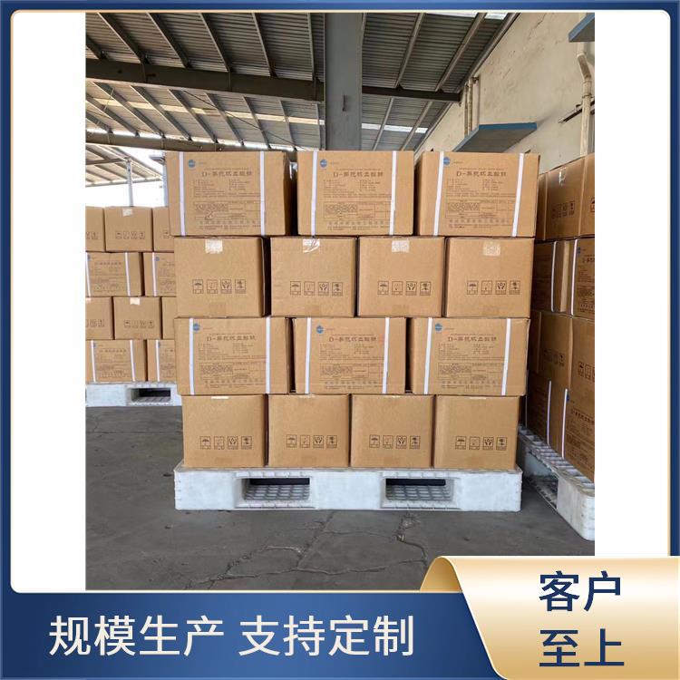 葡萄皮红   食品级葡萄皮紫红色素 果汁饮料果冻上色