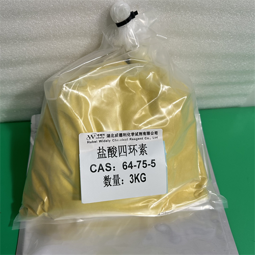 四环素；盐酸四环素