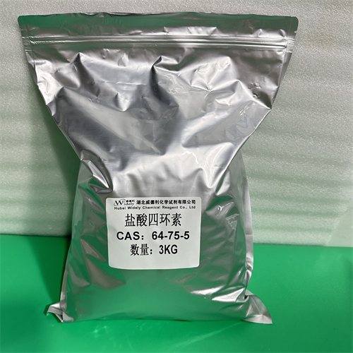 四环素；盐酸四环素