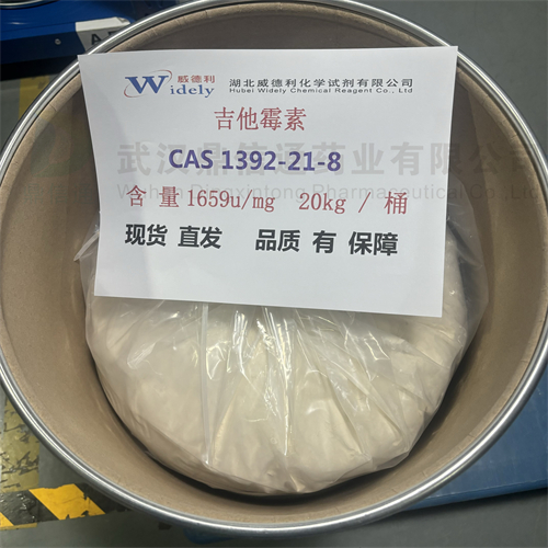 吉他霉素；柱晶白霉素