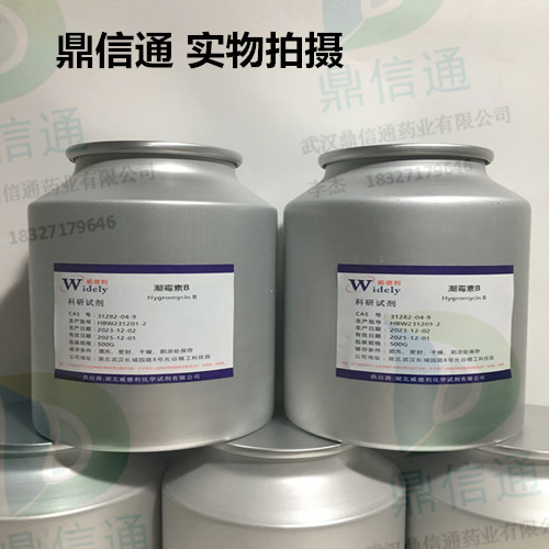 31282-04-9 潮霉素B —— 检测方法 -技术资料 -质量标准 -性质 -中间体材料 -鼎信通李杰