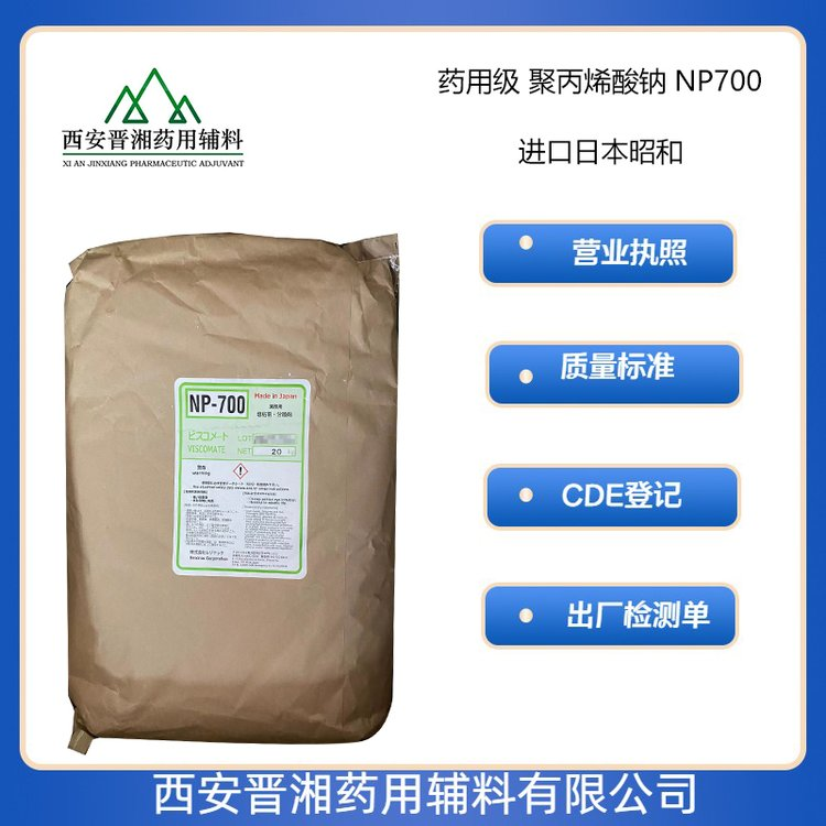 阿拉伯胶 药用级 增稠剂和乳化剂 5kg起订随货有COA