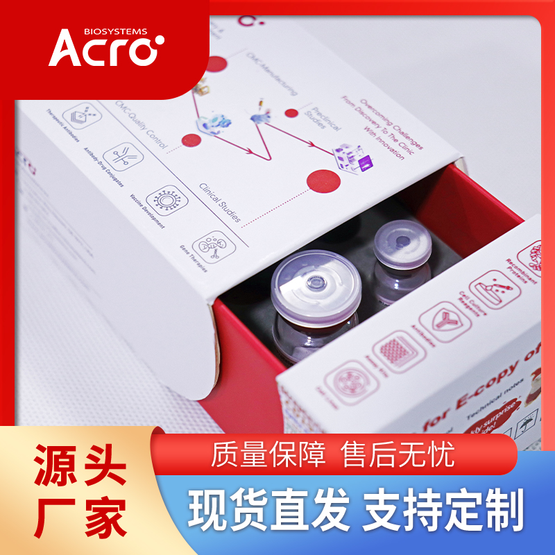 重组人Integrin α8β1蛋白