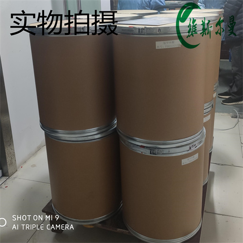 酒石酸泰万菌素 63428-13-7  