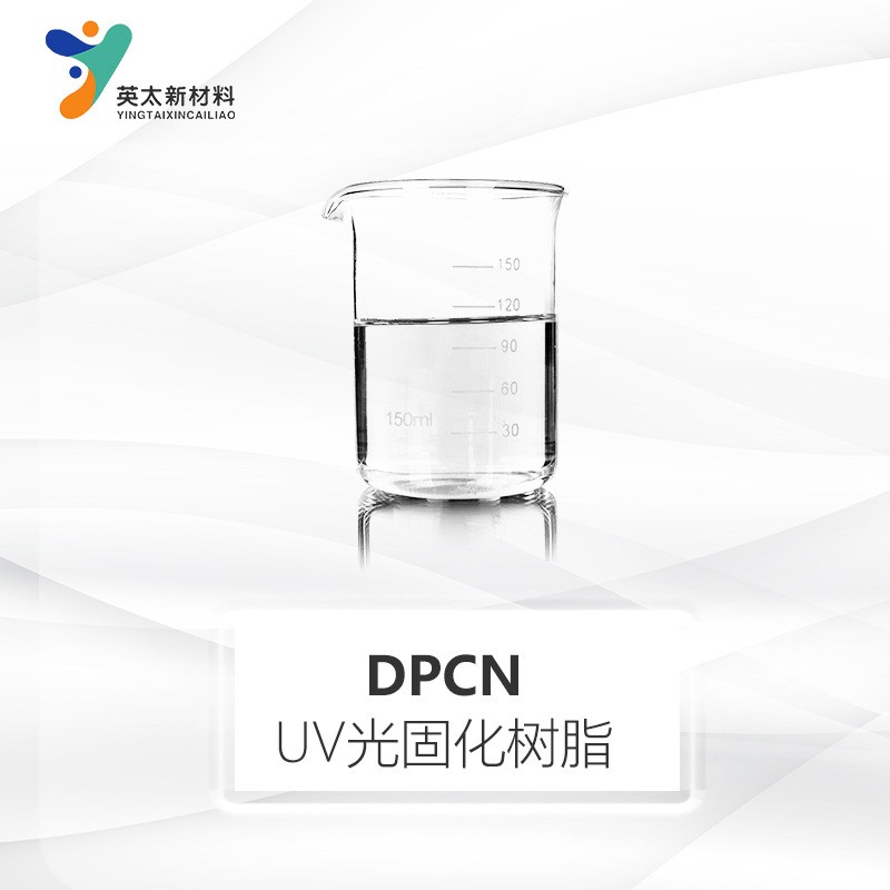 NP(PO)2A-(2丙氧基)壬基苯酚丙烯酸酯 UV光固化单官能单体71926-19-7