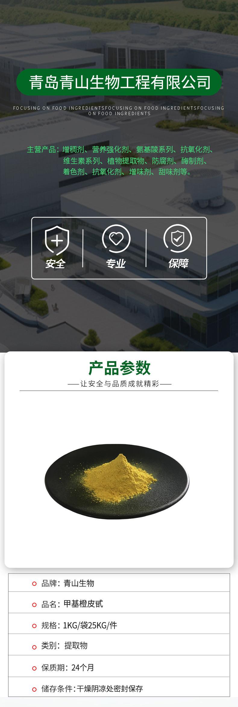 青山详情加类别1-恢复的-恢复的.jpg 青山详情加类别1-恢复的-恢复的.jpg