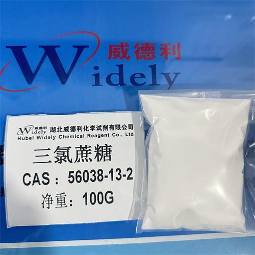 三氯蔗糖  2.jpg