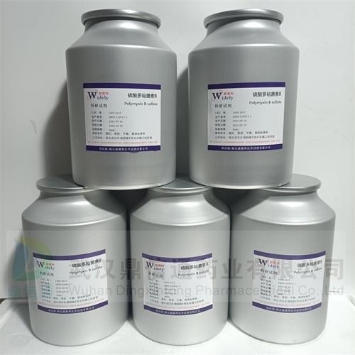 硫酸多粘菌素B 2_副本5.jpg 硫酸多粘菌素B 2_副本5.jpg