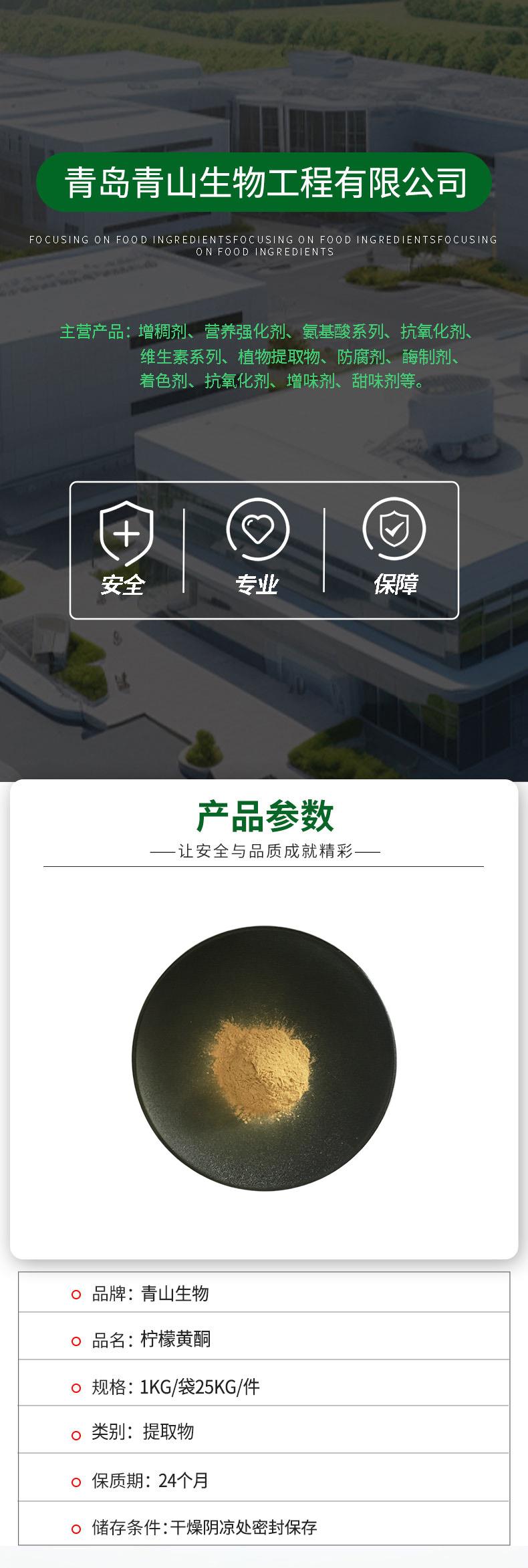 青山详情加类别1-恢复的-恢复的.jpg 青山详情加类别1-恢复的-恢复的.jpg