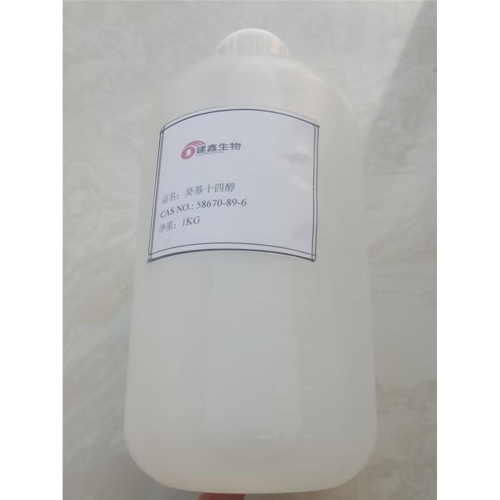 癸基十四醇 58670-89-6