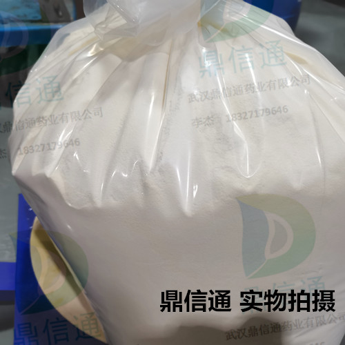 56038-13-2 三氯蔗糖 —— 食品添加剂 -检测方法 -技术资料 -质量标准 -性质 -中间体 -对照品 -鼎信通李杰