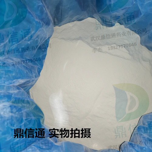 56038-13-2 三氯蔗糖 —— 食品添加剂 -检测方法 -技术资料 -质量标准 -性质 -中间体 -对照品 -鼎信通李杰