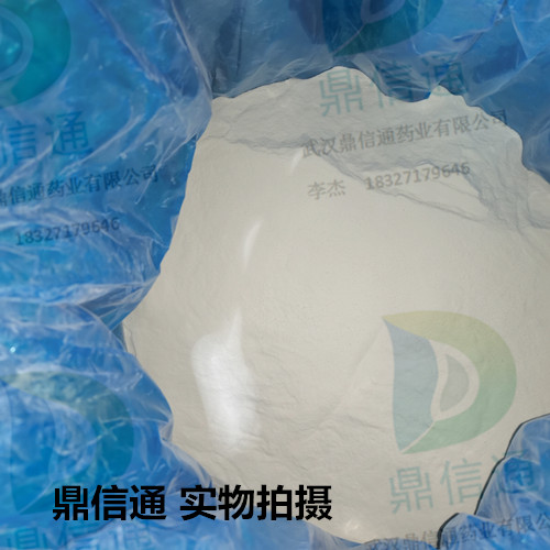 56038-13-2 三氯蔗糖 —— 食品添加剂 -检测方法 -技术资料 -质量标准 -性质 -中间体 -鼎信通李杰
