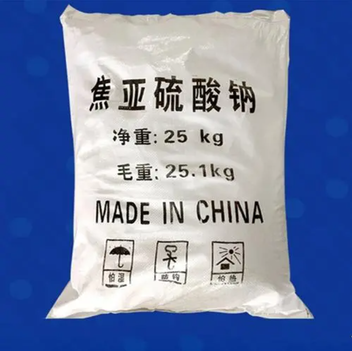 焦亚硫酸钠 偏重亚硫酸钠 