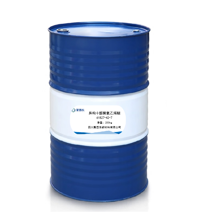 异构十醇聚氧乙烯醚 61827-42-7