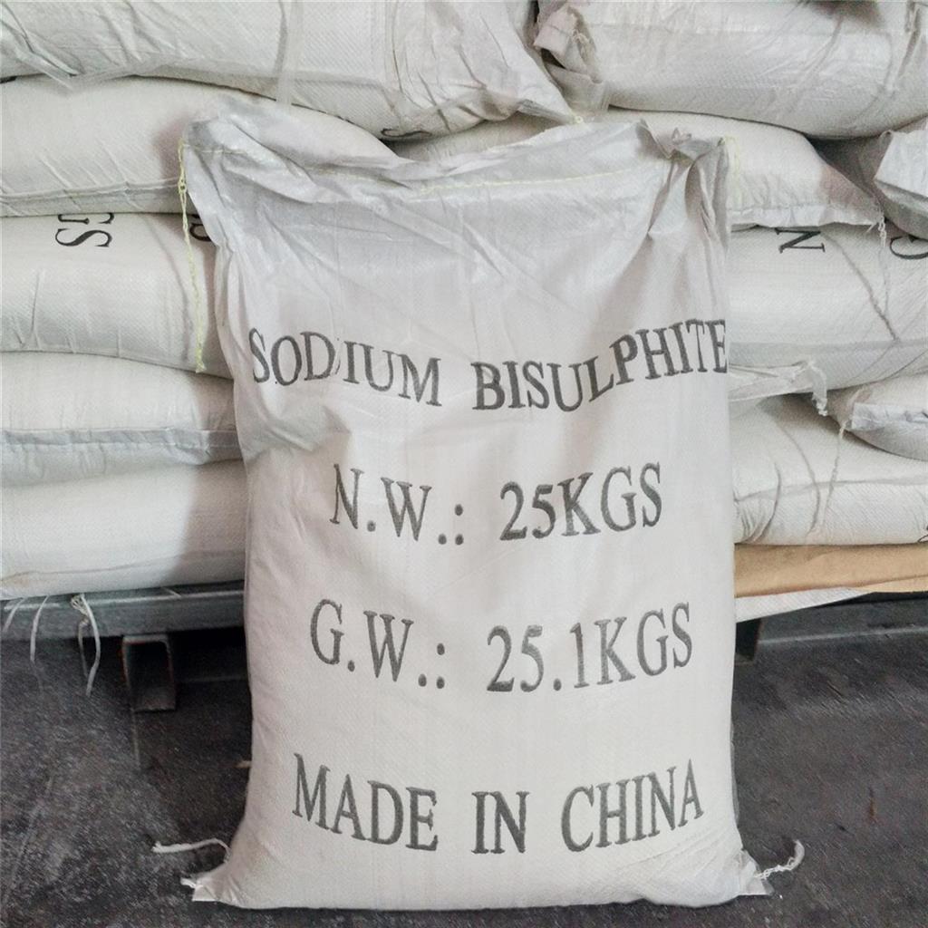亚硫酸氢钠  重亚硫酸钠 酸式亚硫酸钠