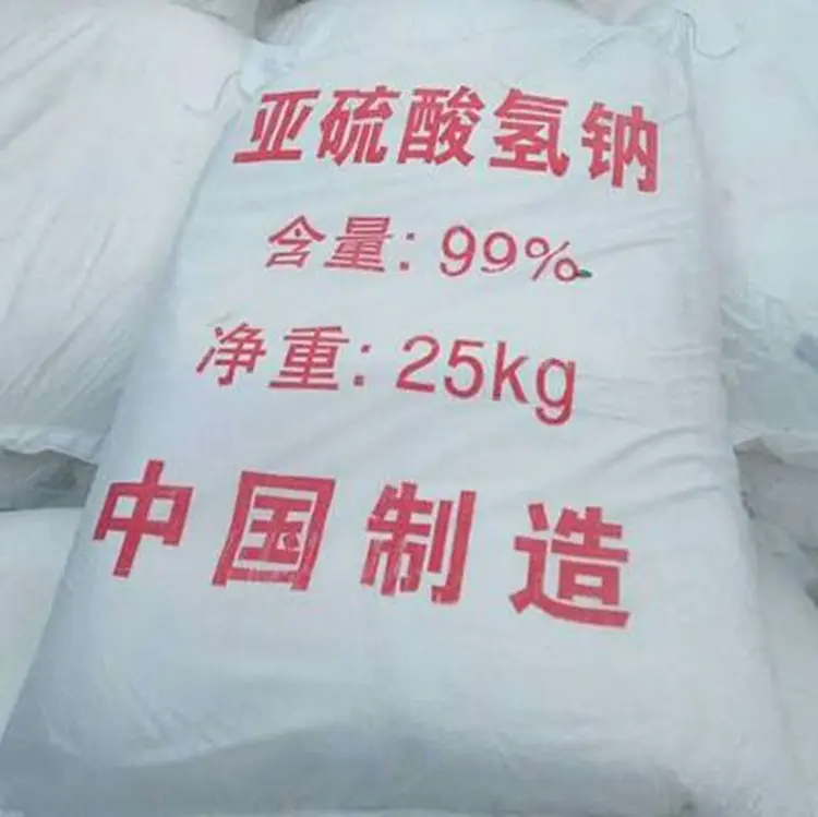 亚硫酸氢钠  重亚硫酸钠 酸式亚硫酸钠