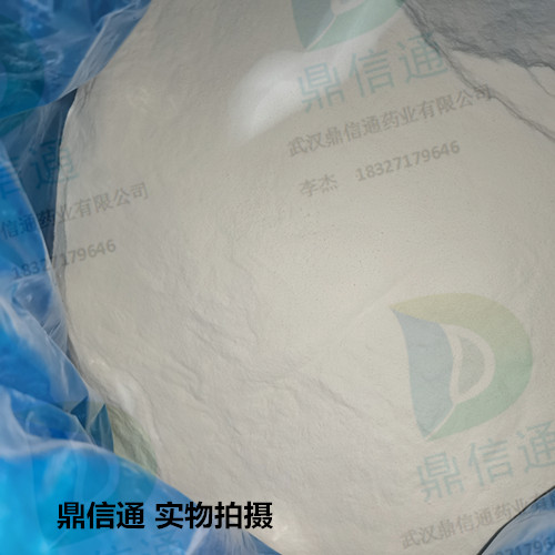 56038-13-2 三氯蔗糖 —— 食品添加剂 -检测方法 -技术资料 -质量标准 -性质 -中间体 鼎信通李杰