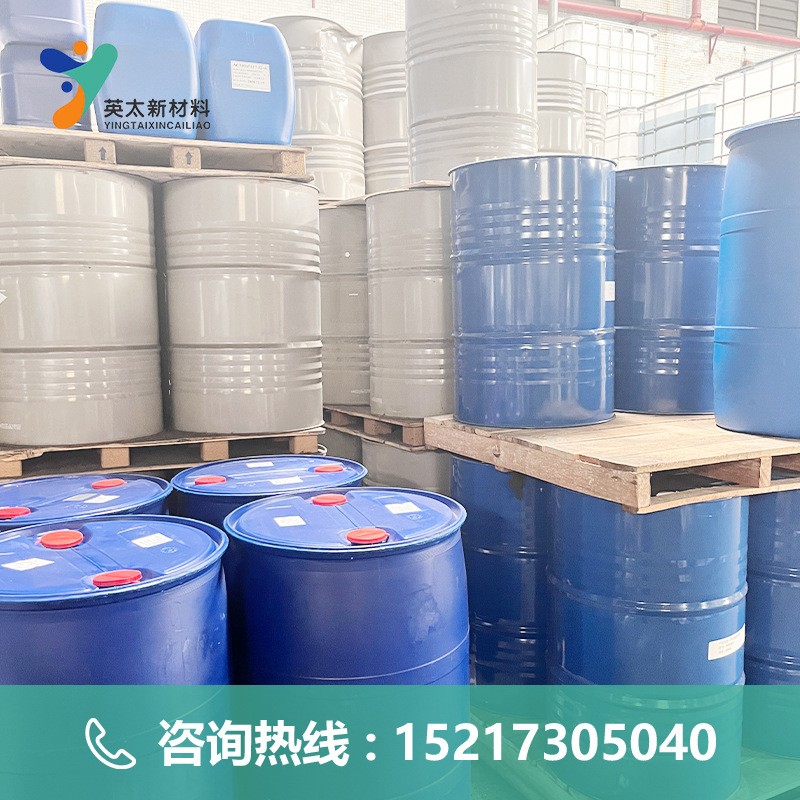 NVP-N-乙烯基吡咯烷酮 UV光固化单官能单体88-12-0