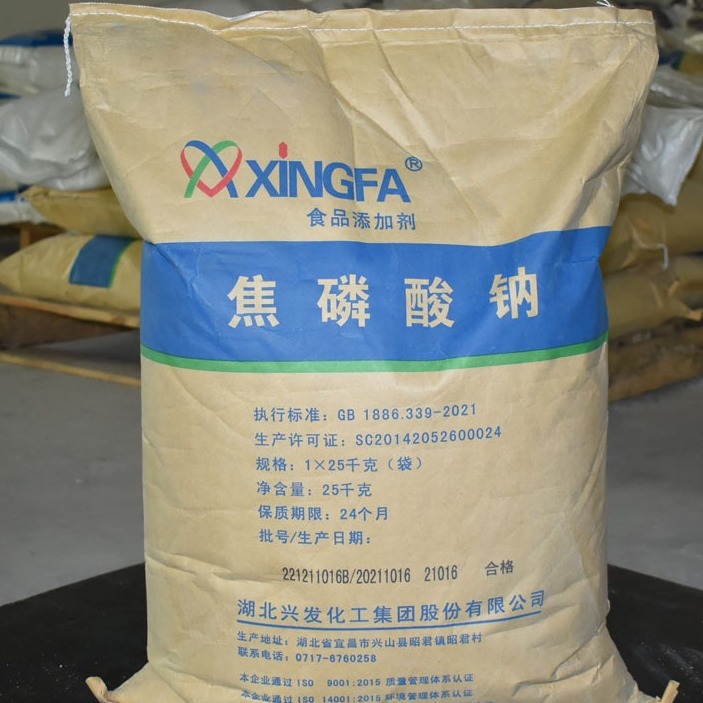 焦磷酸钠 食品级食品添加剂水份保持剂膨松剂|酸度调剂7722-88-5