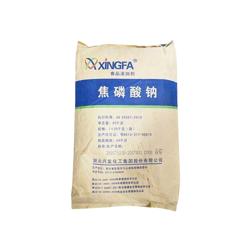 焦磷酸钠 食品级食品添加剂水份保持剂膨松剂|酸度调剂7722-88-5