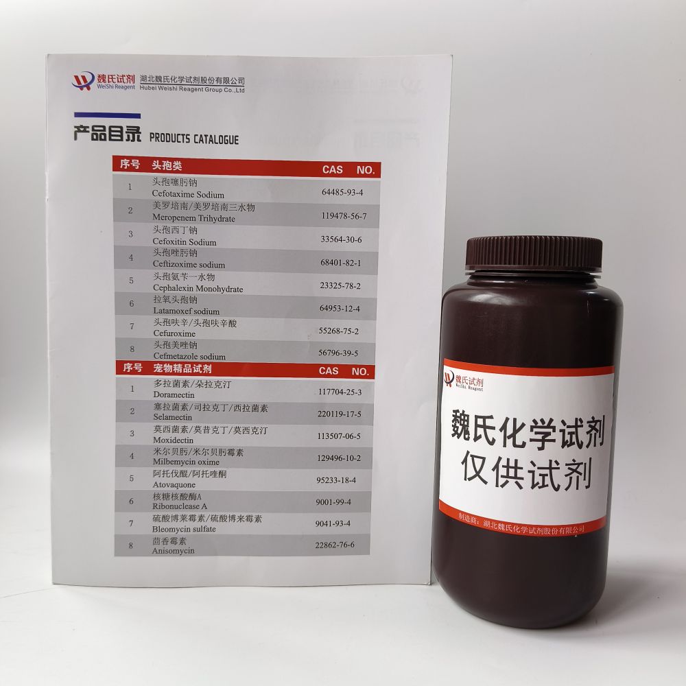 9,9-二苯基芴-4-硼酸1224976-40-2