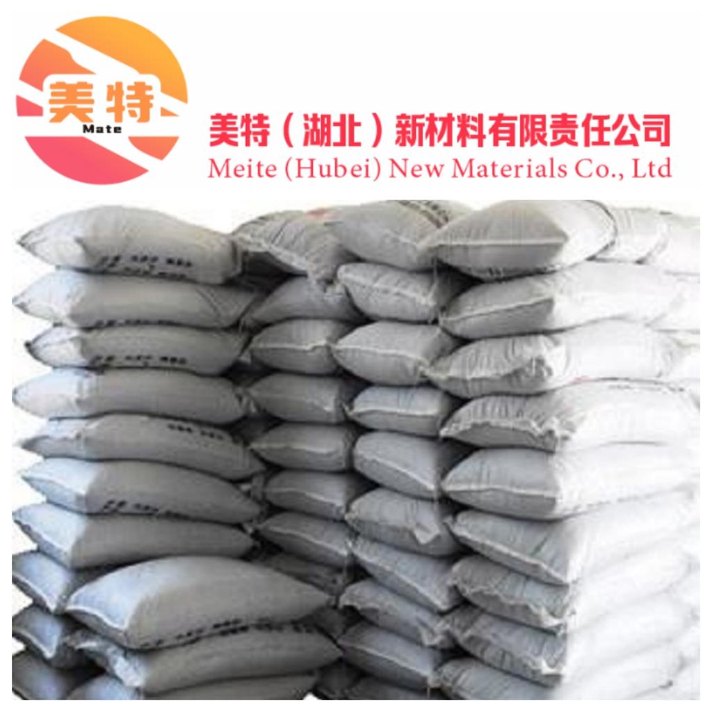 硫酸亚铁7720-78-7