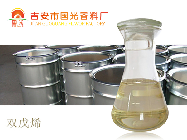 双戊烯 合成香料原料