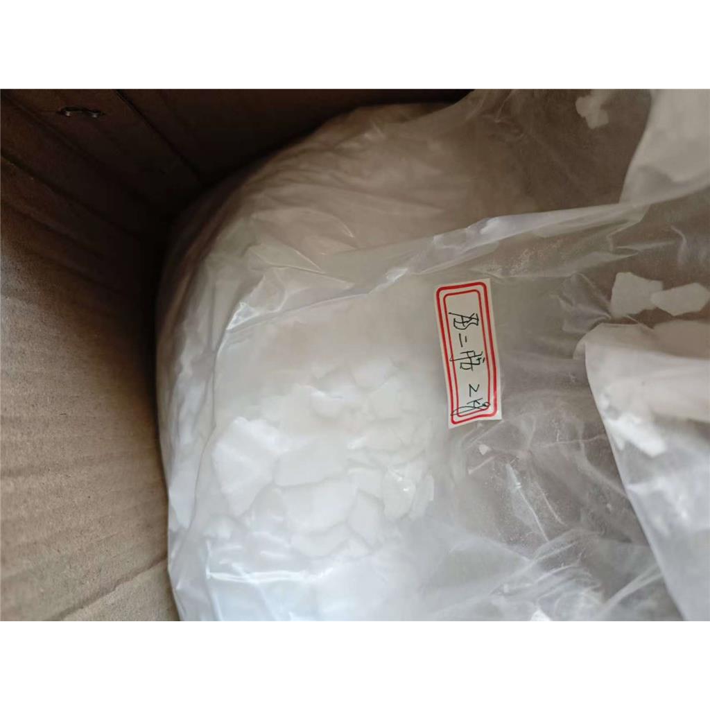 有机合成原料癸二胺