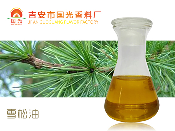 雪松油 单方精油