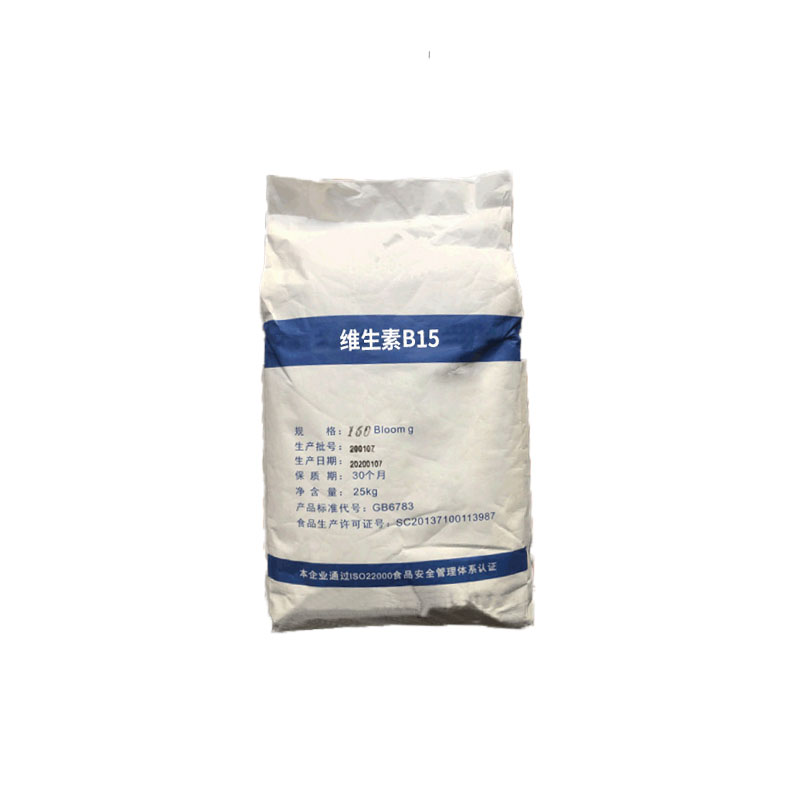 维生素B15 营养增补剂 食品级 潘氨酸 1kg起批