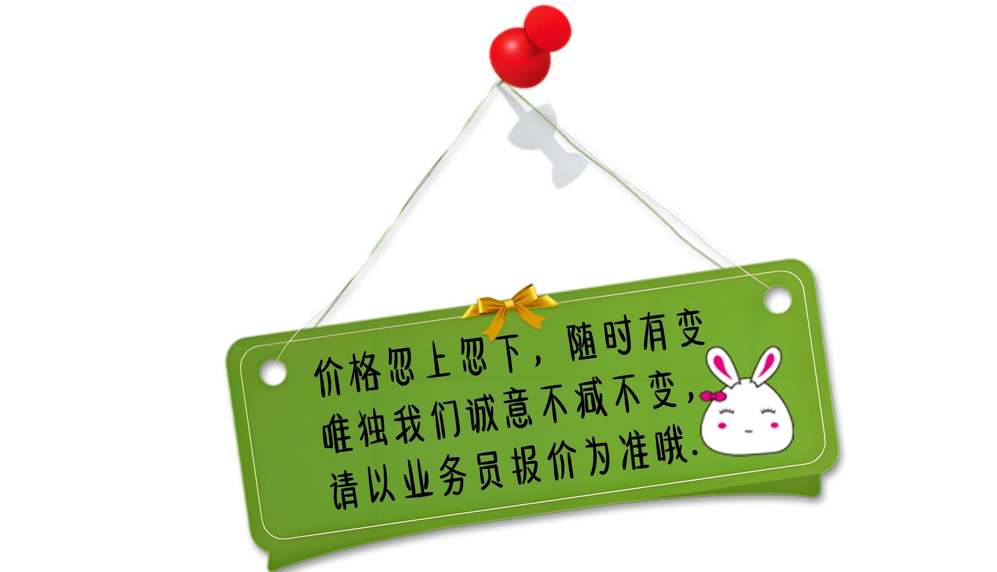 提示牌.jpg 提示牌.jpg